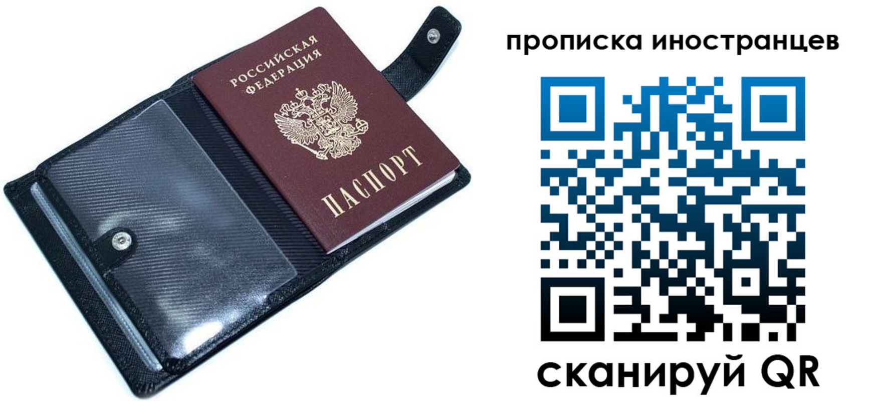где прописаться в Кеми