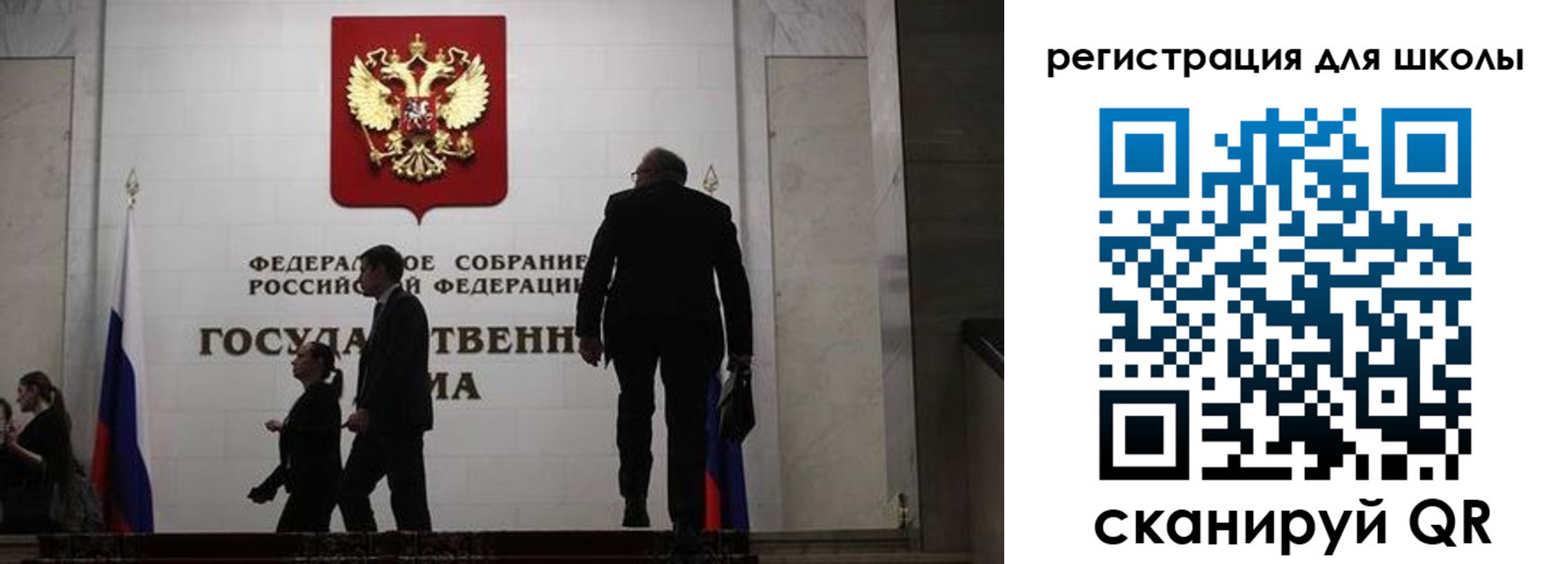 форма 3 в Кеми